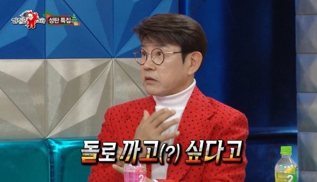 “아내가 돌로 깐다고”…설운도, 취미 때문에 이혼 위기 사연