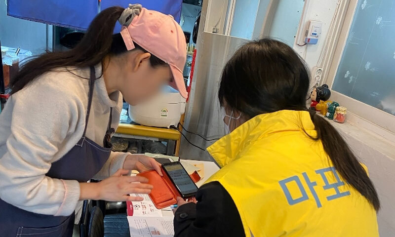 조리장 위생불량·소비기한 경과… 마포구, 음식점 13곳 적발