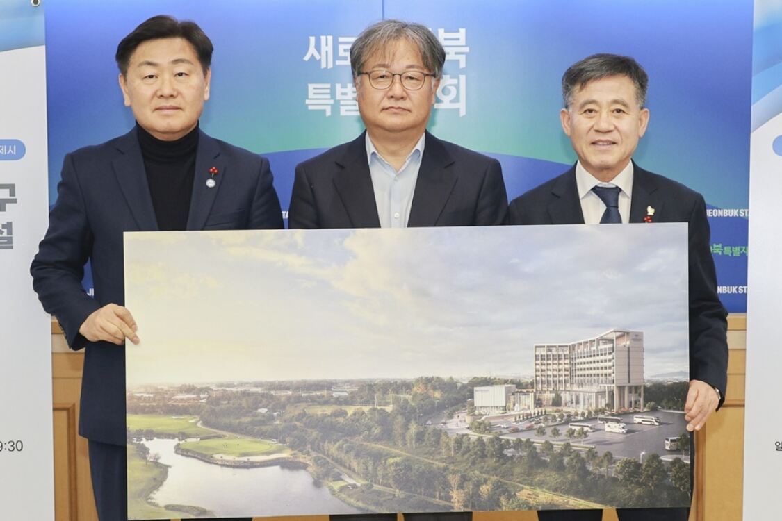 김제 온천지구에 관광호텔 조성…‘체류형 관광거점’ 새 전기