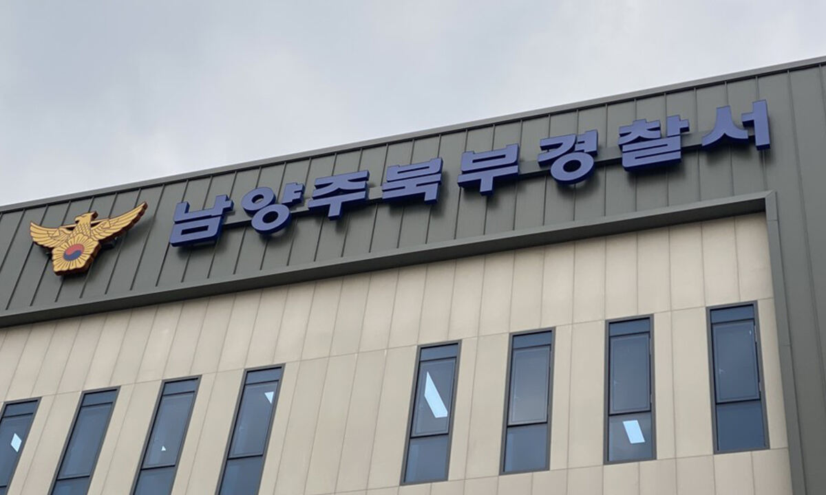 남양주 노래방서 여성 종업원 망치로 폭행한 50대 남성 검거