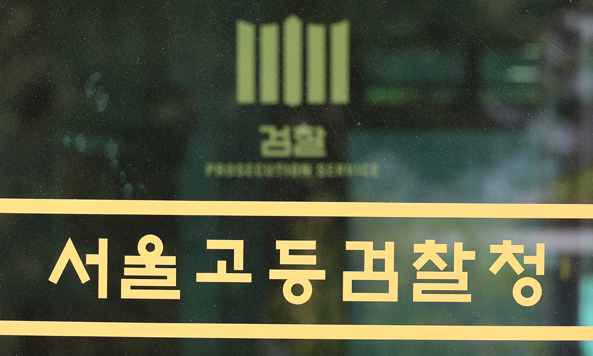 檢, ‘민주당 돈봉투’ 허종식·윤관석·임종성 2심 무죄에 상고