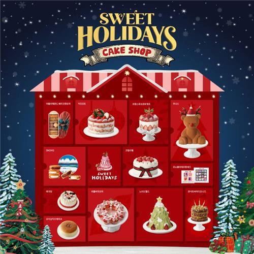 유통업계, '연말연시' 기획전·팝업으로 선물 준비한다