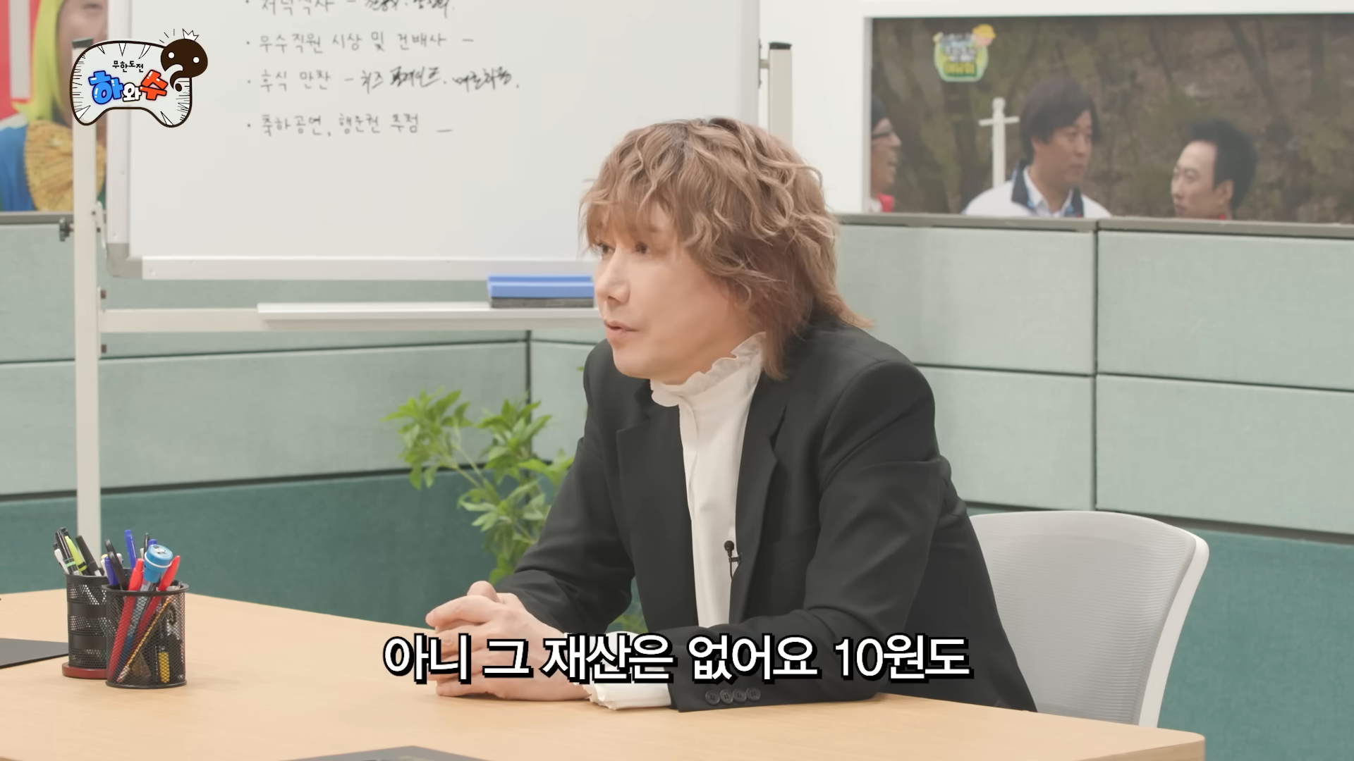 “통장에 200만원 있다”는 김장훈…“행복하고 불안 없어”