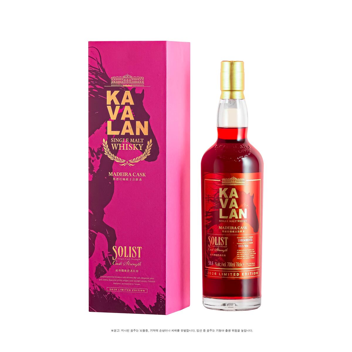 골든블루, 붉은 말의 해 한정판 '카발란 솔리스트 마데이라 캐스크' 출시