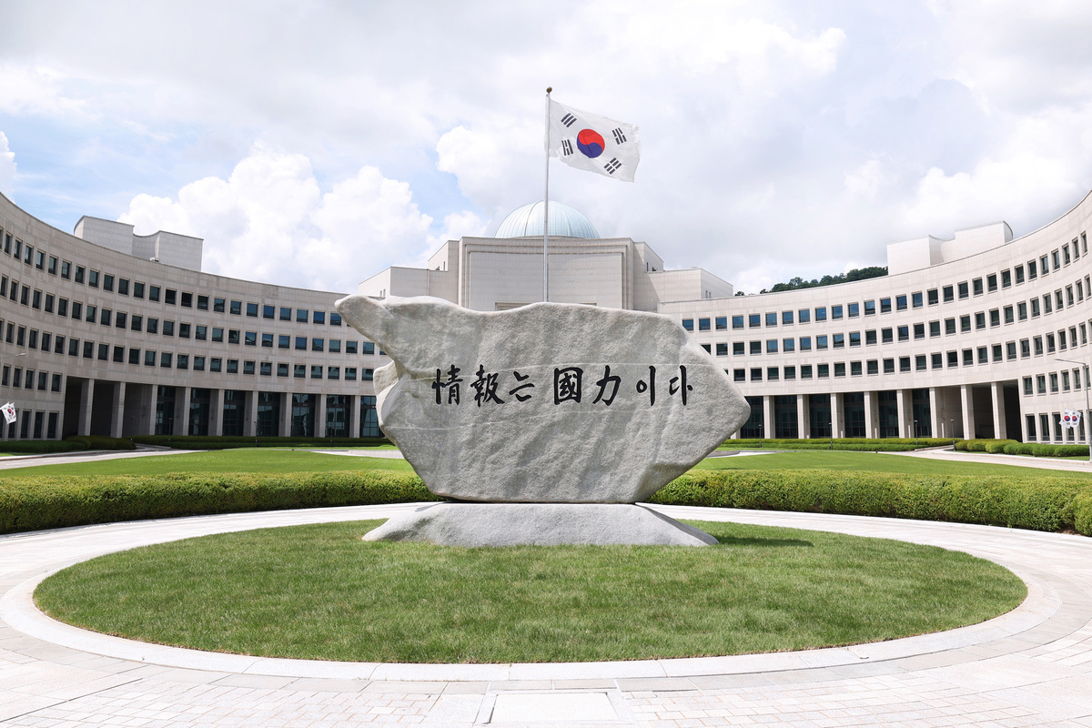 국정원, ‘서해 공무원 피살’ 박지원·서훈 고발 취하