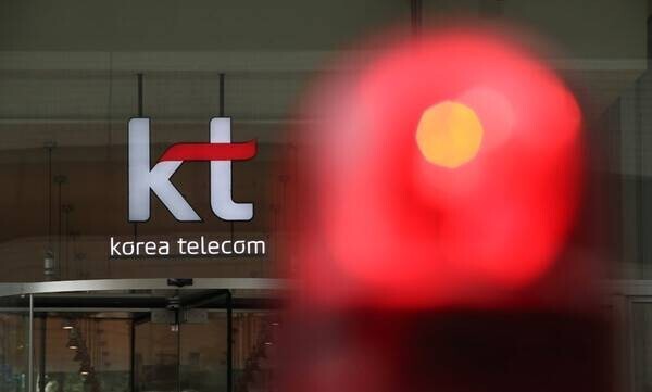KT 불법 기지국으로 도청 가능했다…정부 “전 가입자 위약금 면제”
