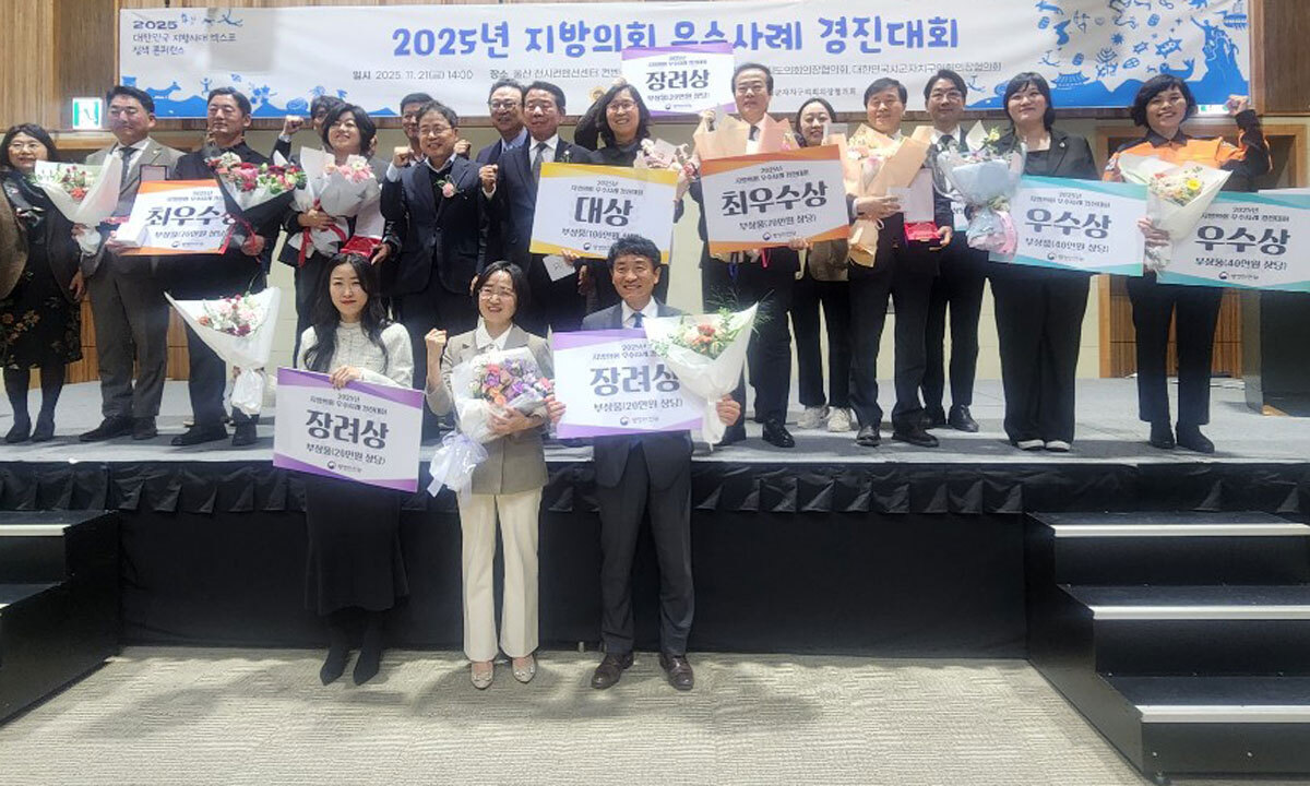 하청노동자 지원·지역위기 대응… 주민 참여로 바꾼 현장 [지방기획]