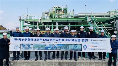 가스公 ‘초저온 LNG 펌프’ 국산화 성공