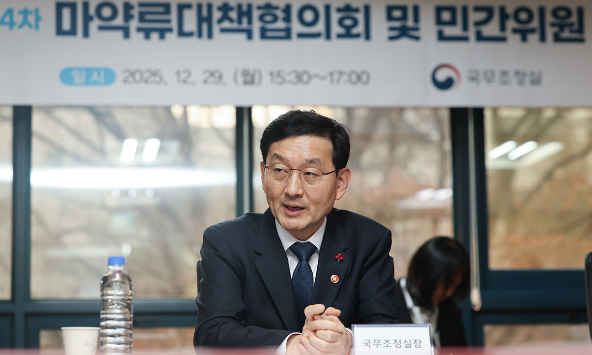 우편물 검사 늘리고, 중독 치료 확대… 범정부 마약 종합 대책 머리 맞댔다