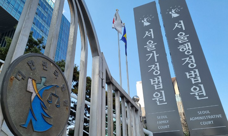 “계약직 지휘자 정년퇴직 처리 위법”