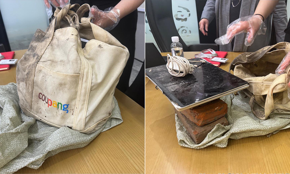 경찰에도 알리지 않은 쿠팡 ‘피의자 노트북 자체 포렌식’ [쿠팡 사태]