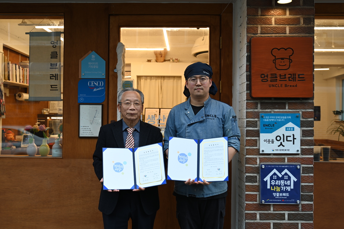 청년 빵집·서점과 상생…여주도시공사, ‘청년 CEO 상생프로젝트’ 추진