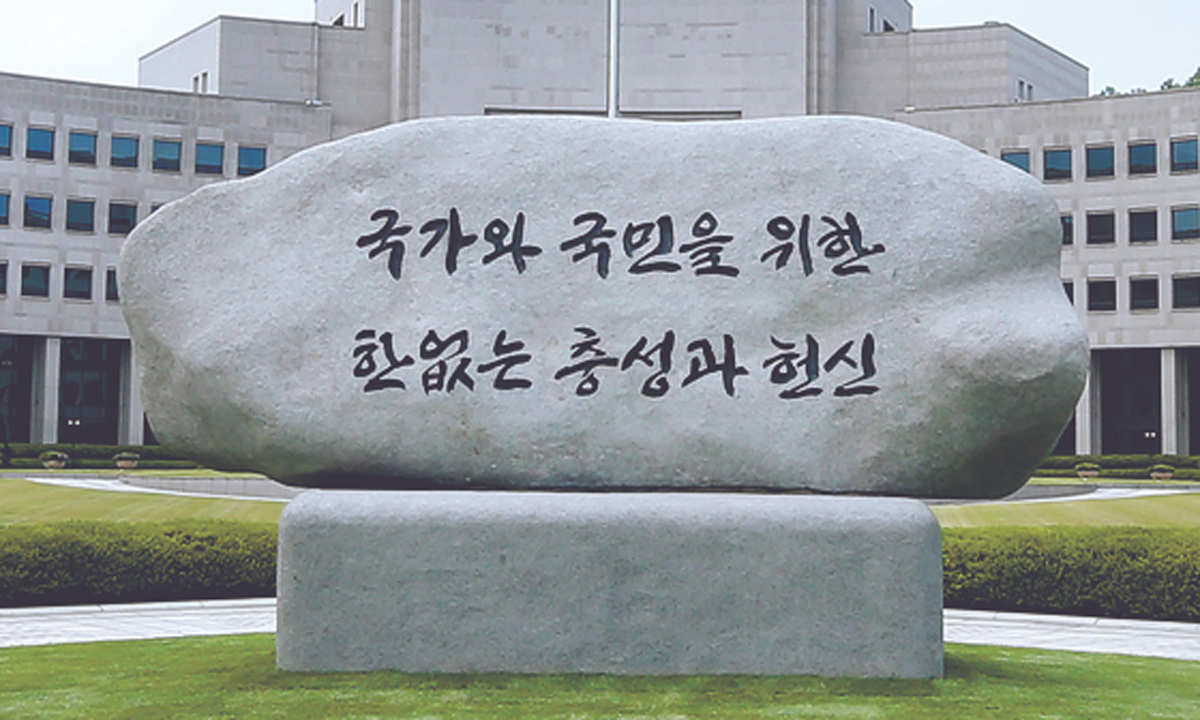 국정원 “서훈·박지원 고발 취하”