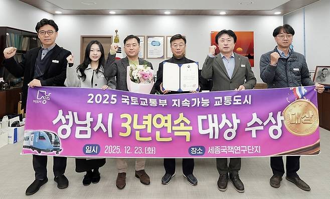 성남시, 3년 연속 ‘지속가능 교통도시’ 비결은?…친환경·대중교통에 무게