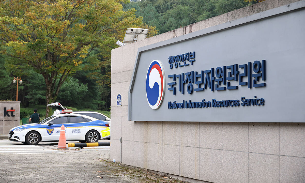 행안부, 국정자원 화재 발생 95일 만에 시스템 복구 완료