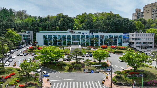 영주시, 20대 신혼부부에 혼수비 100만원 준다