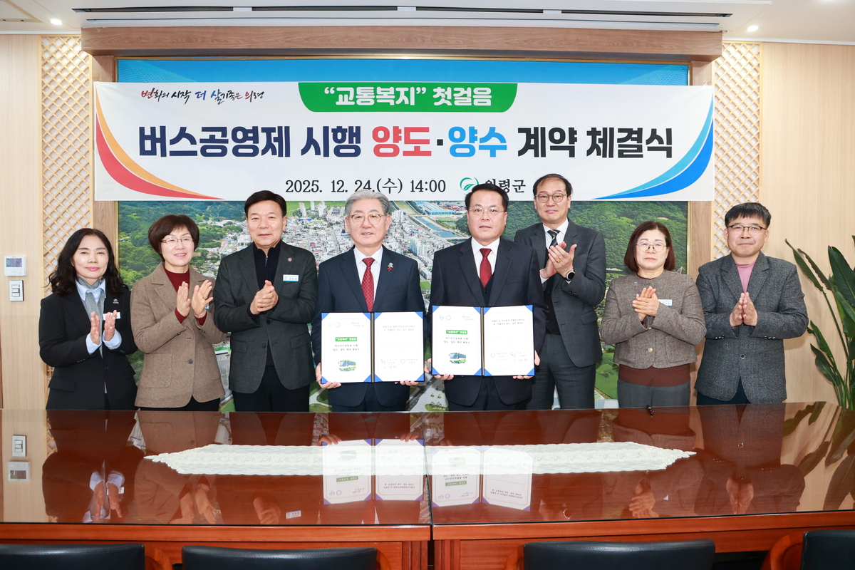 의령군의 멋진 도전…요금 0원, ‘버스 완전공영제’ 도입