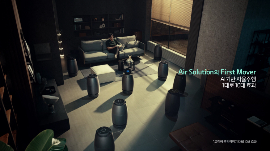 세계 최초 웰니스 로봇 ‘나무엑스’, 보안의 기준을 바꾸다