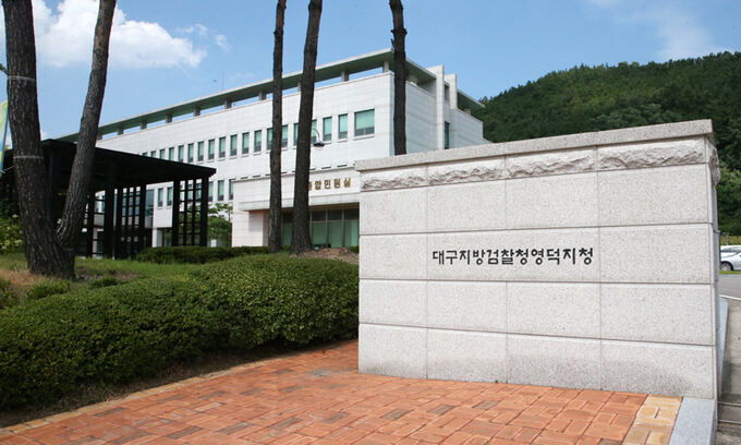 청탁 명목으로 돈 주고받은 골재채취업자·브로커 구속기소