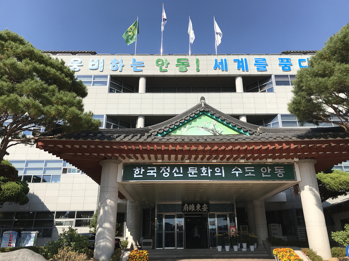 안동시, 0세특화반 및 다함께돌봄센터 개소