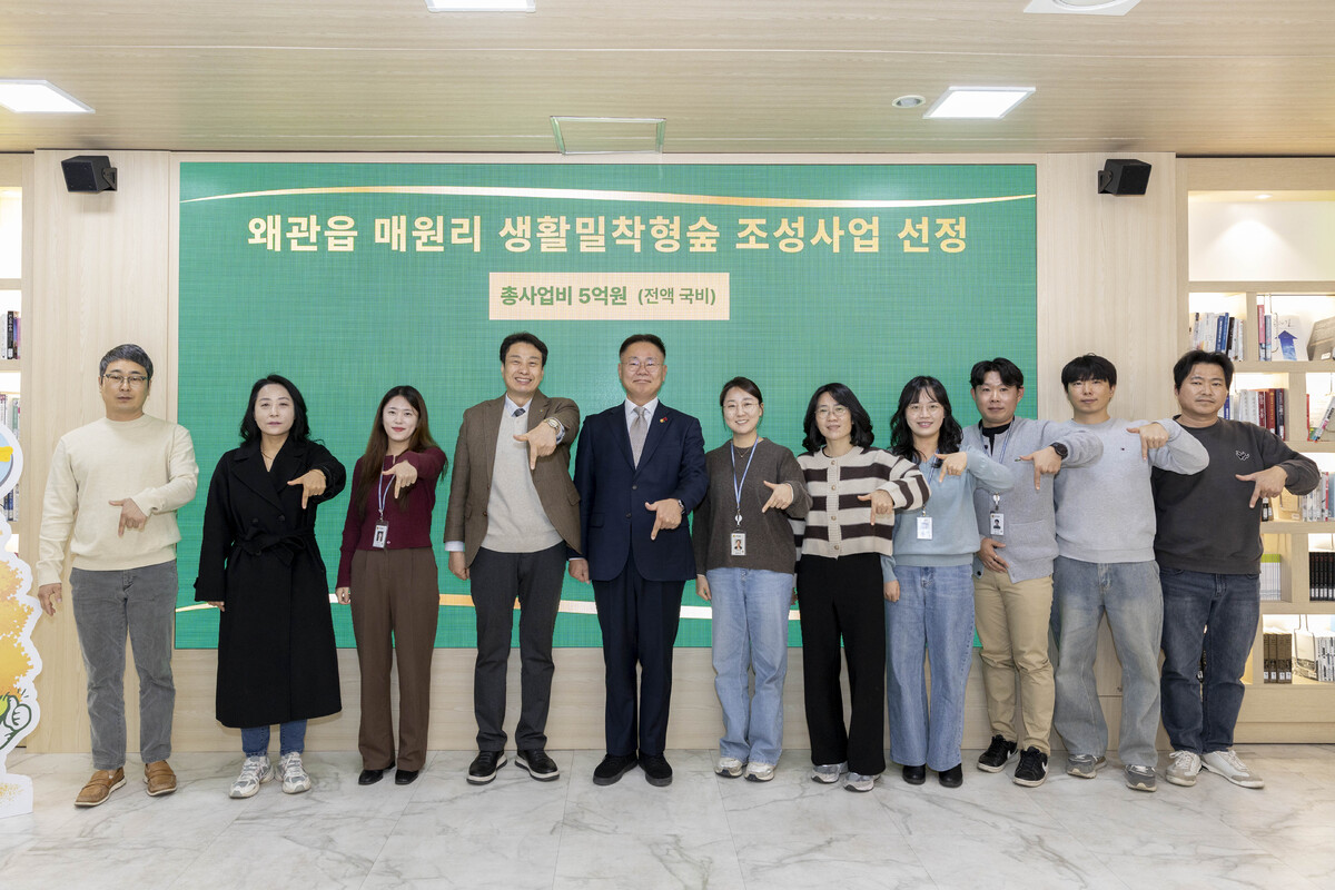 벚꽃 명소 옆 녹색 쉼표…칠곡 왜관 생활밀착형 숲 확정