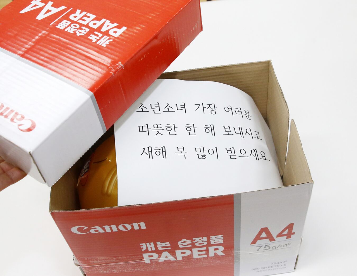 “올해도 오셨군요” 전주 ‘노송동 얼굴없는 천사’ 26년째 성금 기부 이어