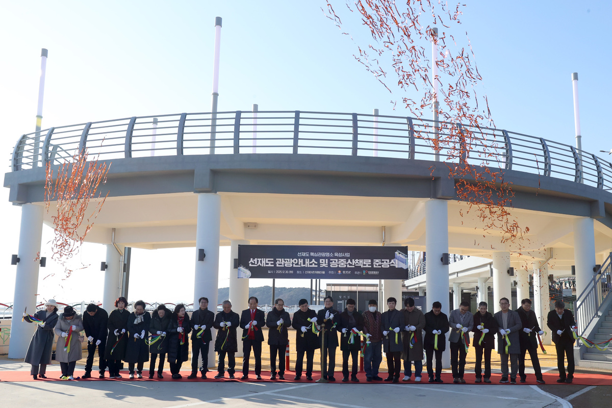 옹진군, 선재도 체류형 관광지 육성 안내소 ‘활짝’
