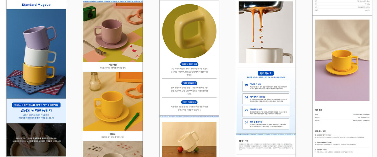 카페24, 상품 이미지만으로 상세 페이지 자동 생성… ‘프로 데코’ 테마 출시