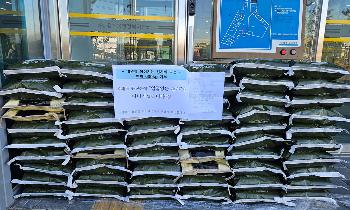 17년째… 얼굴 없는 ‘쌀 기부천사’ 다녀갔다
