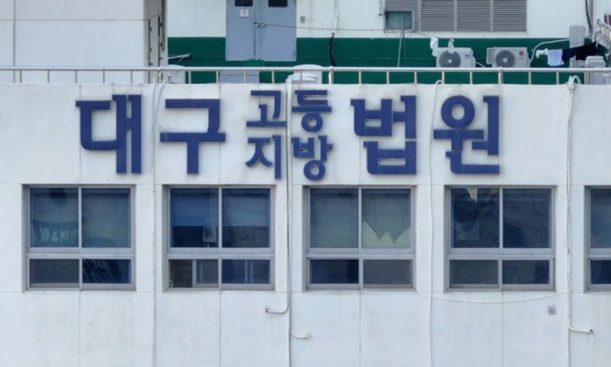 외국인 불법 고용한 마사지업소 업주…항소심서 ‘벌금형’