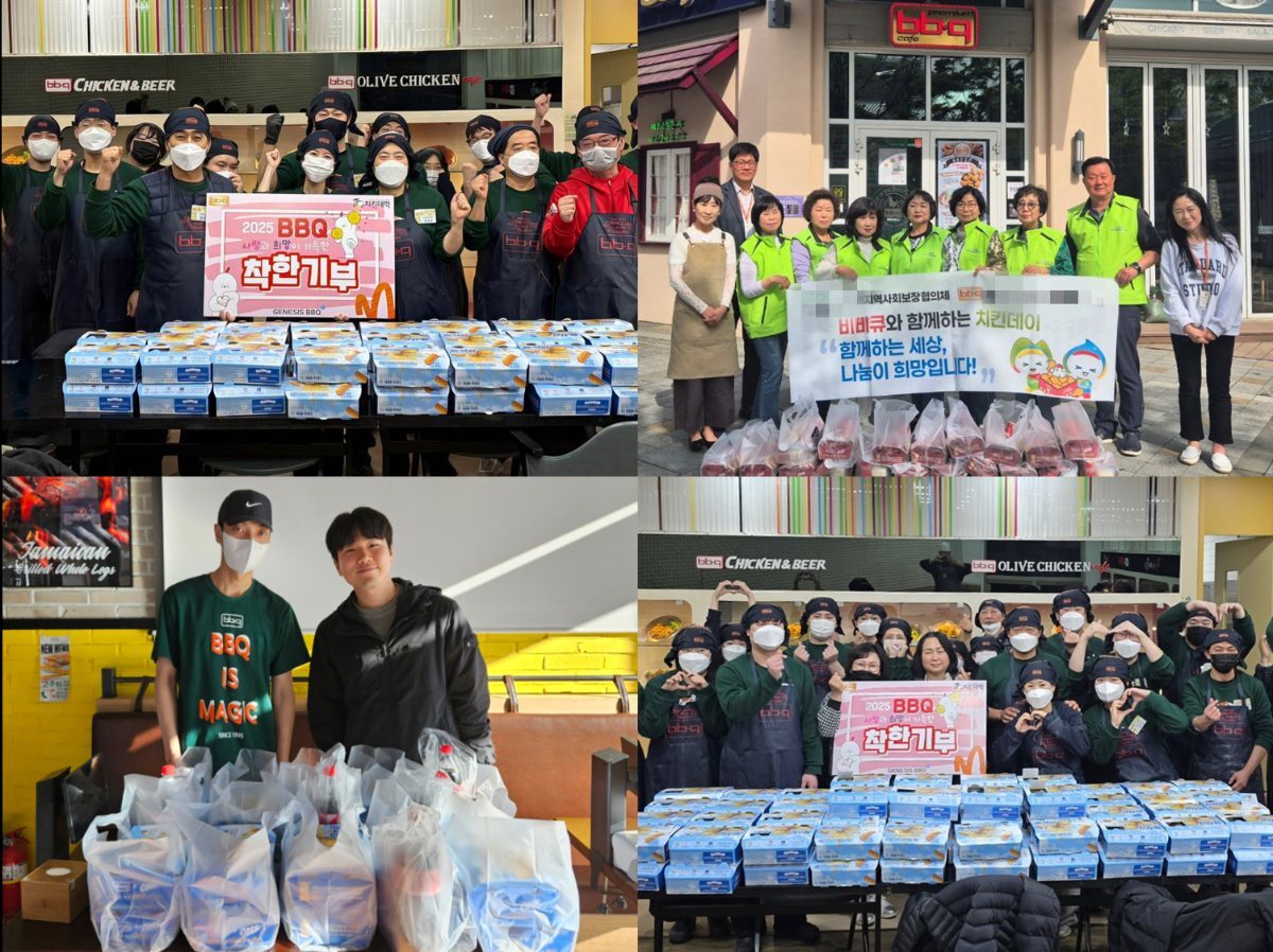 BBQ, 패밀리와 함께 만든 선한 영향력…올해 치킨 2만4000여마리 기부
