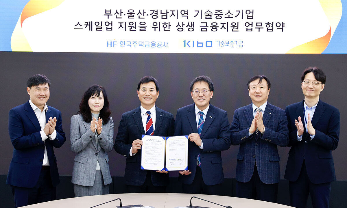 기보, 부·울·경 기술중소기업 스케일업 지원…주택금융공사와 MOU 체결