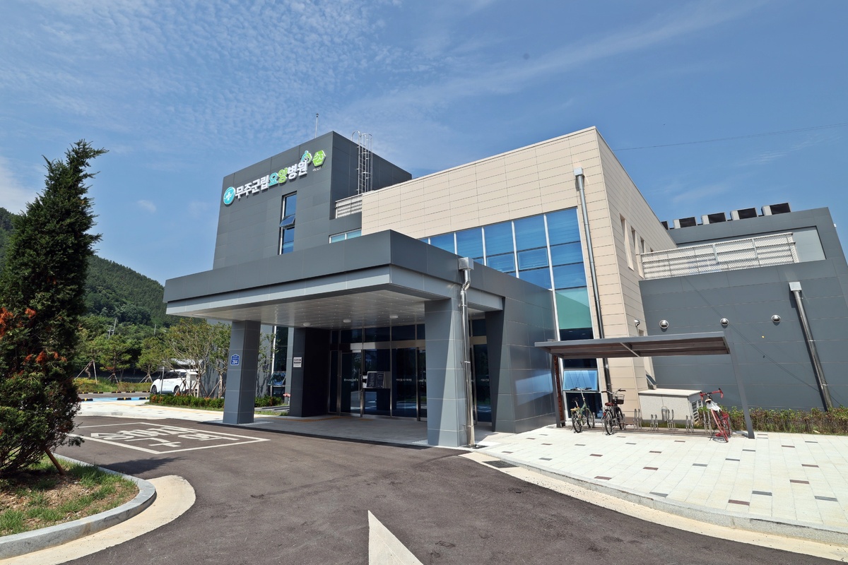 무주군립요양병원 새해 ‘간병비 반액·소아청소년과 신설’