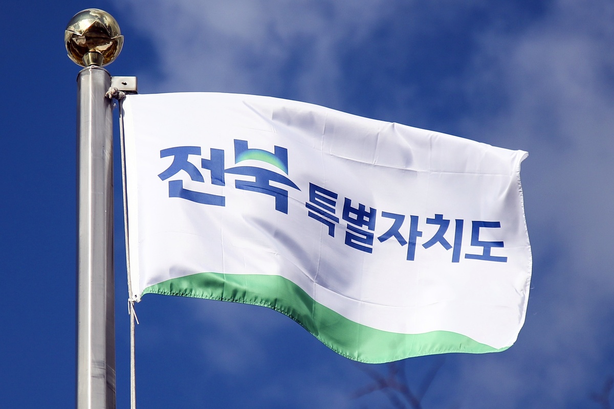 전북도, 생활밀착 정책 대폭 개편…7개 분야 124건 시행