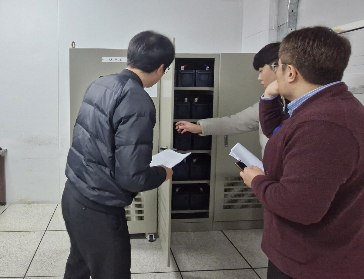 부산항만공사, 부산항 사이버보안 종합 점검