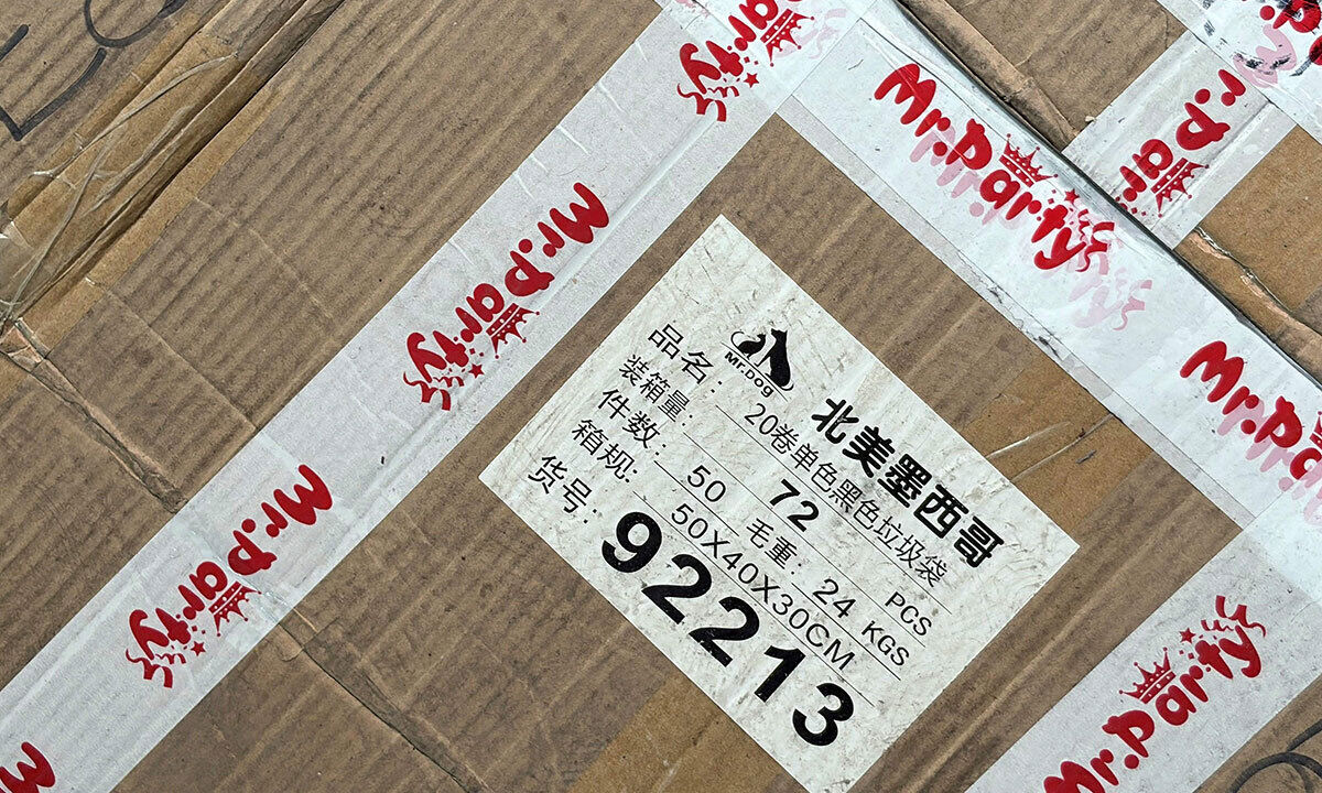 멕시코, FTA 미체결국에 관세 철강·차 등 최대 50%… 韓 영향