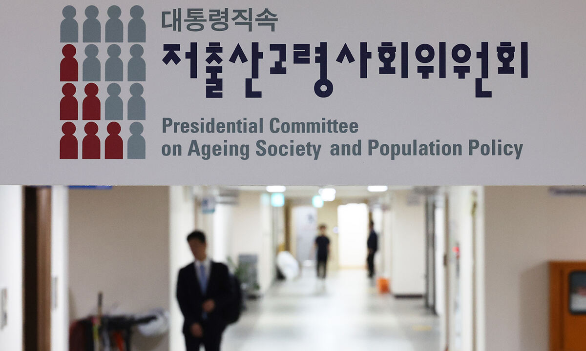 저출산고령사회委 ‘찬밥 신세’… 기본계획 발표 결국 해 넘겼다