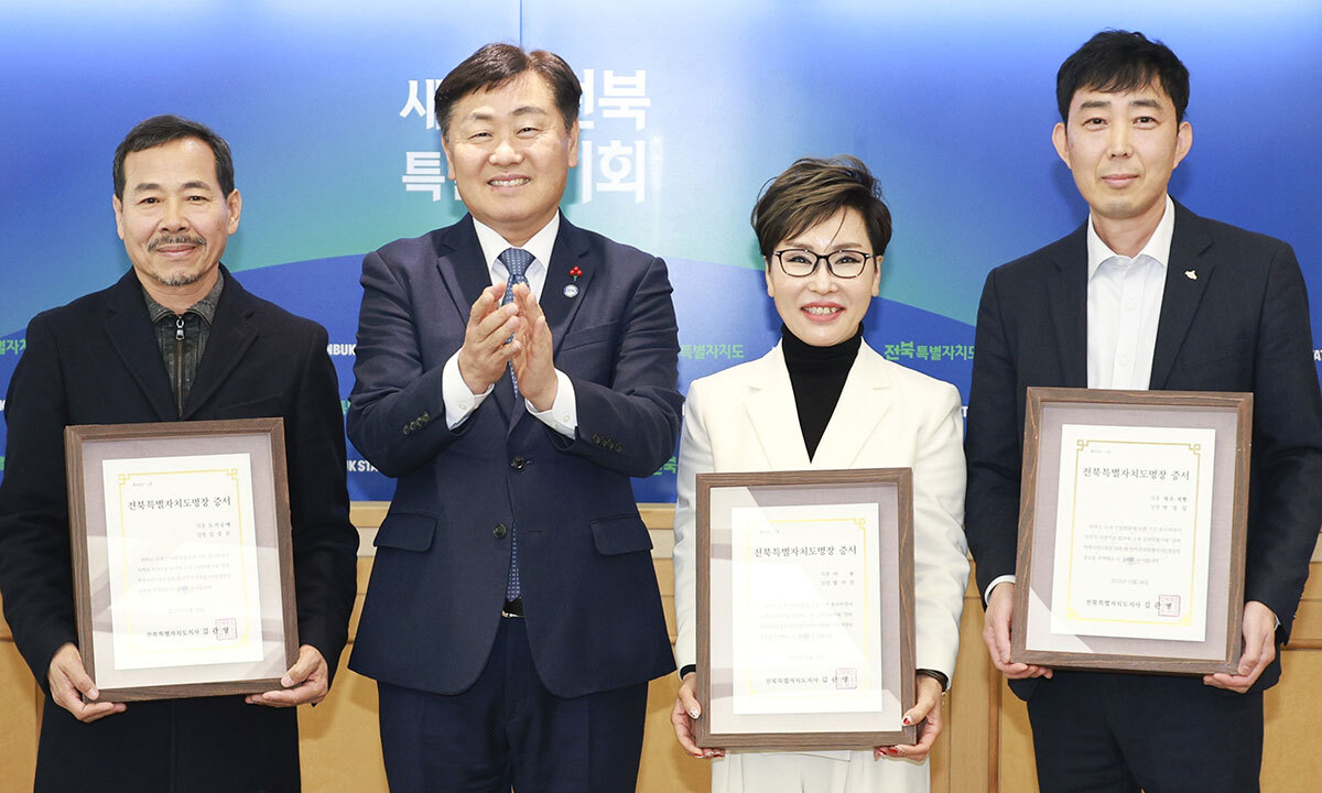 숙련 기술인 3명 ‘전북도명장’ 선정…10명으로 늘어