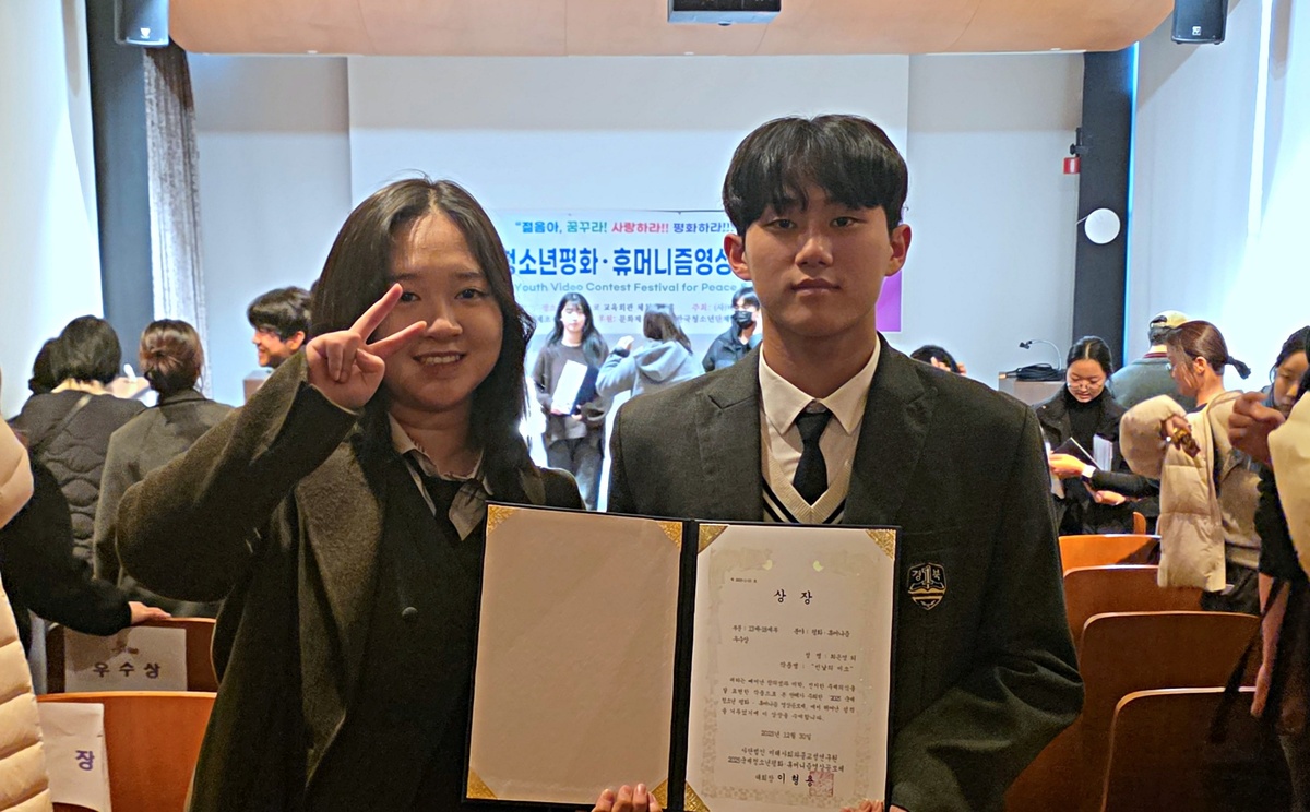 석포 산골 학생들이 만든 단편영화, 청소년 영화제서 우수상