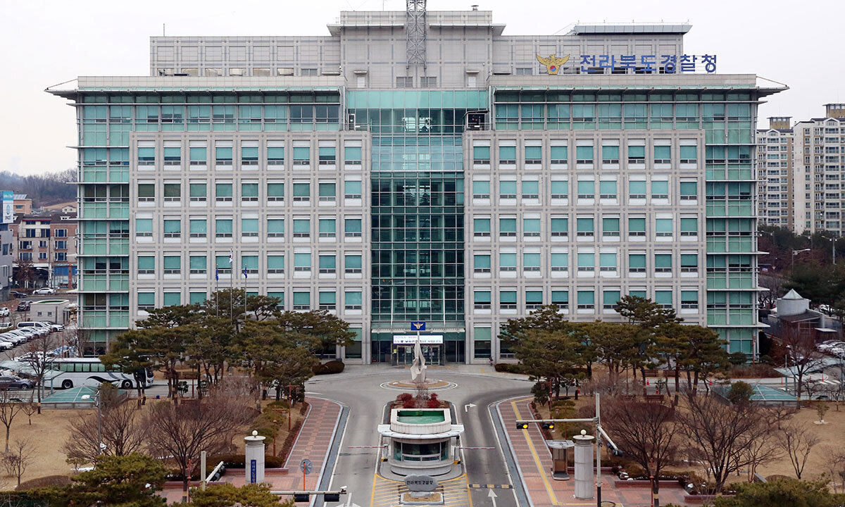 경찰 간부, 부하 직원 ‘강제추행’ 의혹…수사 착수