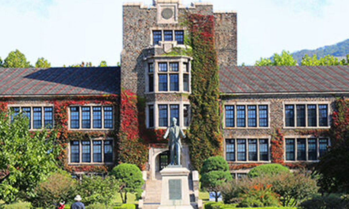 ‘불수능 정시’ 연세대 경쟁률 상승… 서울대·고려대는 하락