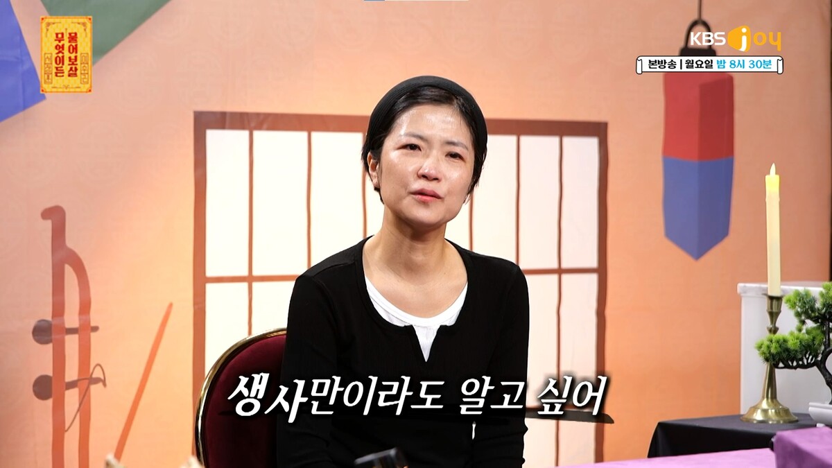 '행방불명' 언니 찾는 사연… 서장훈 "시간이 없다" 전국민 도움 요청