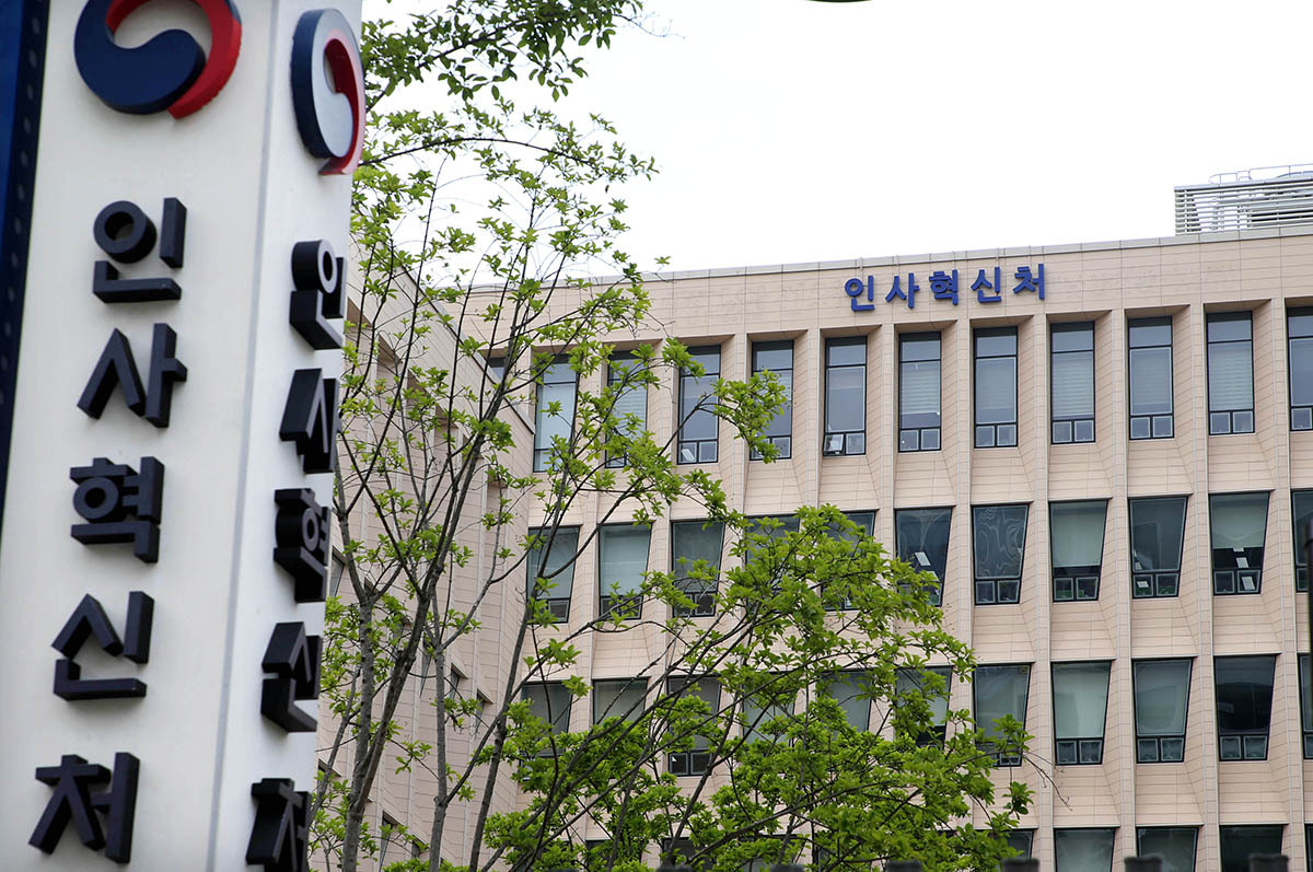 30만 공직자, 3월3일까지 ‘정기 재산 변동 신고’…3월 말 공개