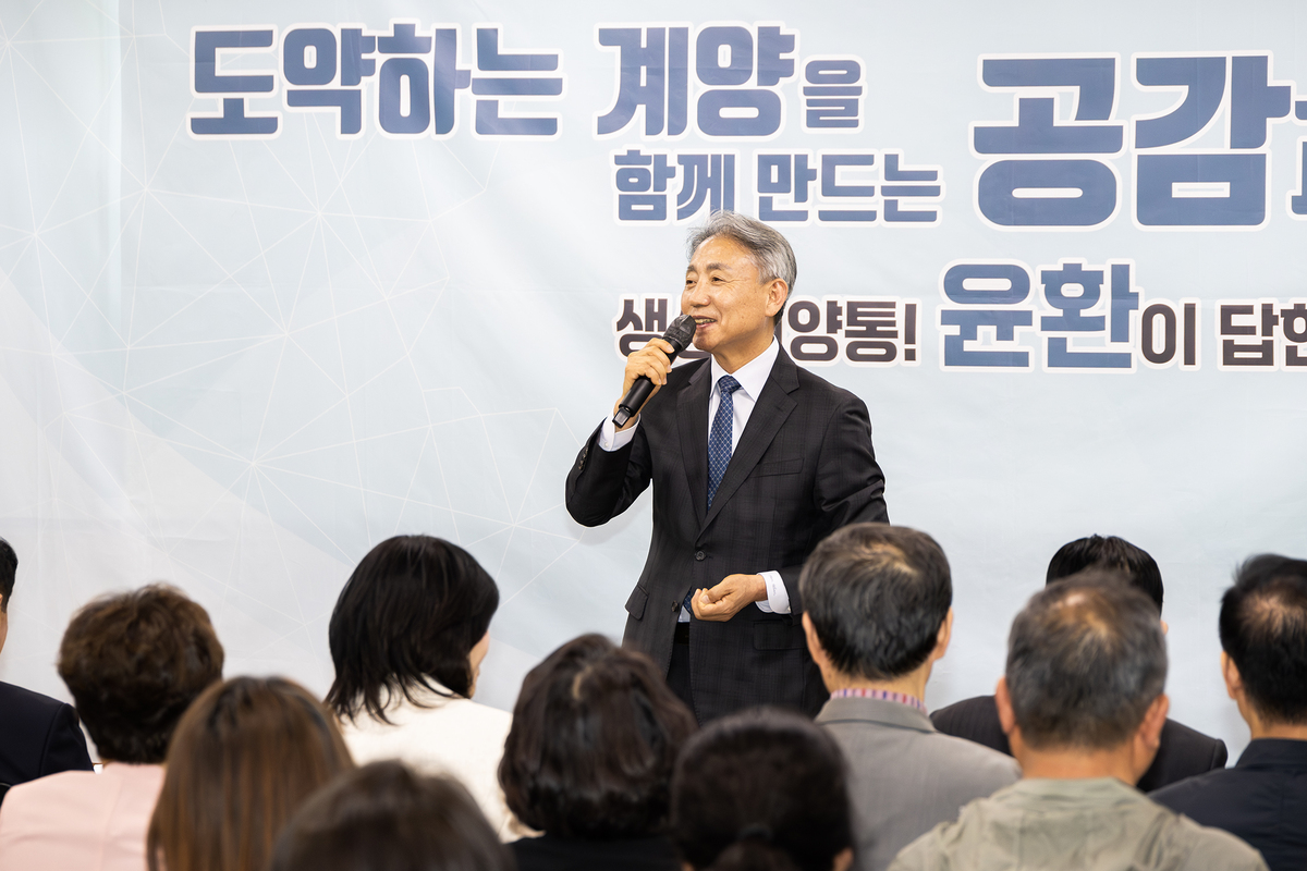 도시 구조·일상 긍정적 변화… 계양구, 체감형 성과 잇따라