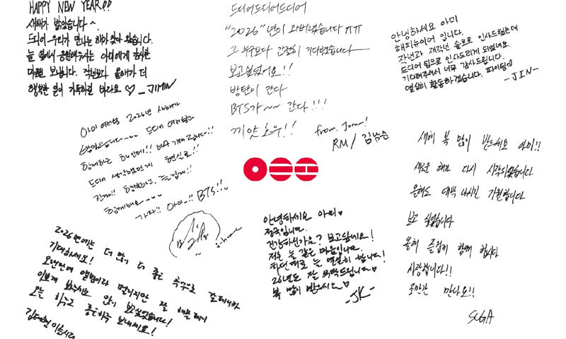 BTS, 3월 새 앨범 들고 돌아온다