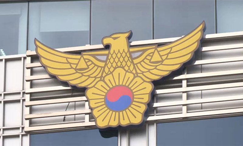 관악구 어린이공원 인근서 흉기 휘두른 10대…2명 부상