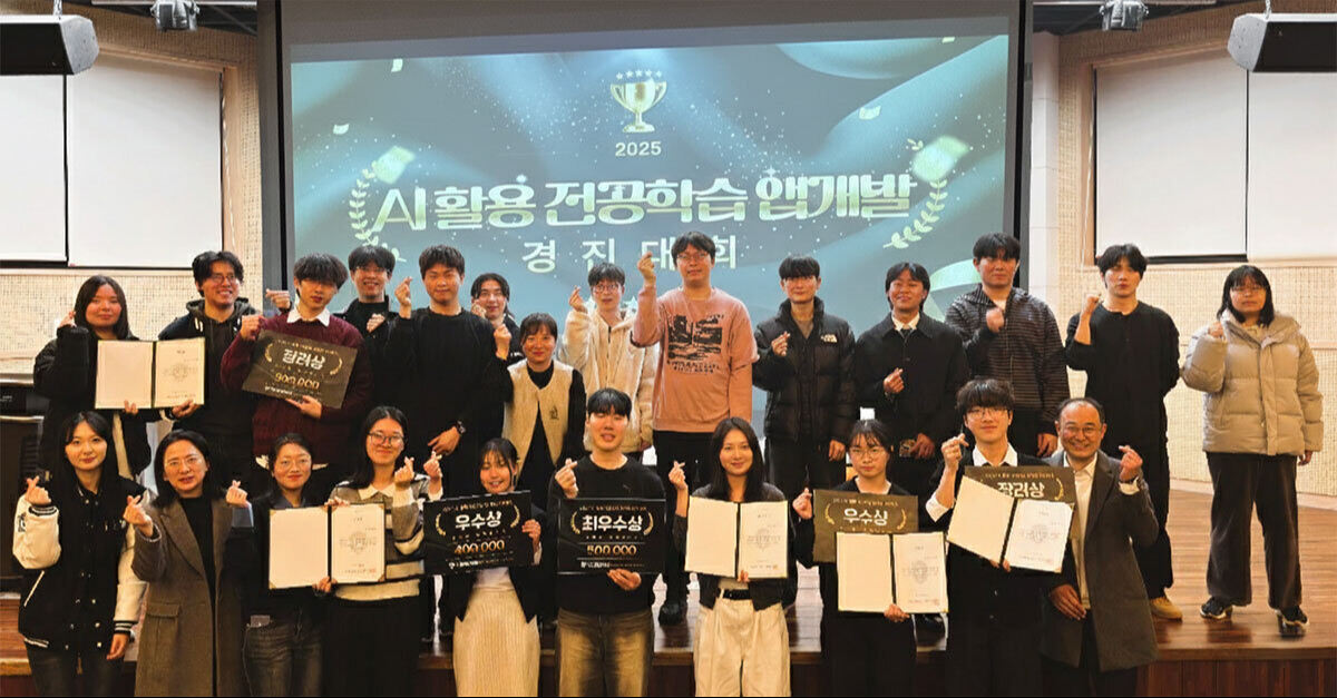 국립창원대, AI로 전공학습 혁신 이끈다