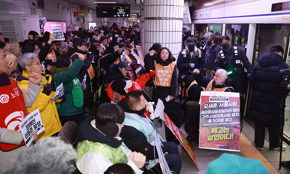 전장연, 새해 첫 출근길부터 지하철 탑승 시위