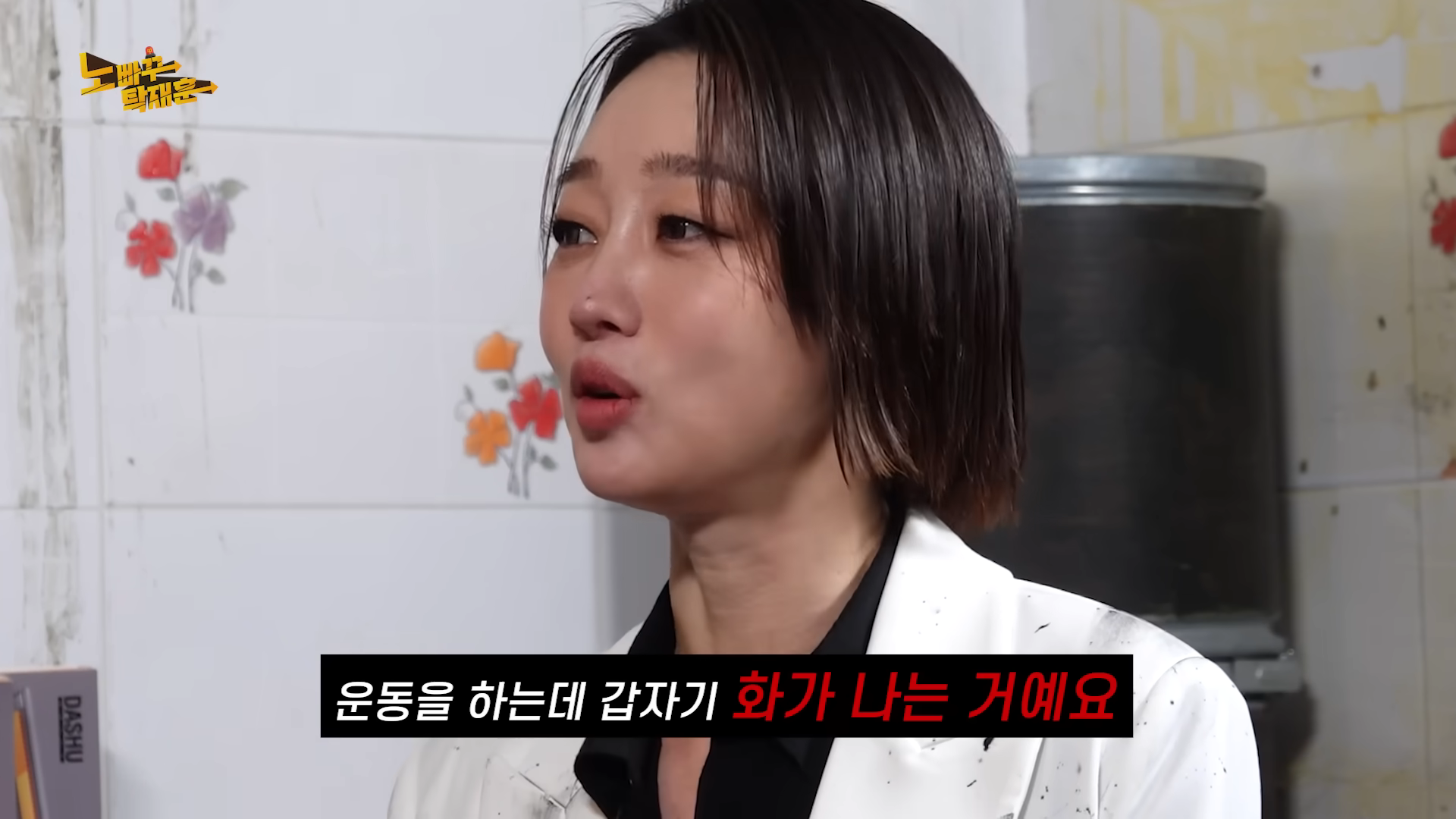 “몸 보여줄 사람 없어 홧김에…” 최여진이 속옷 화보 찍은 이유