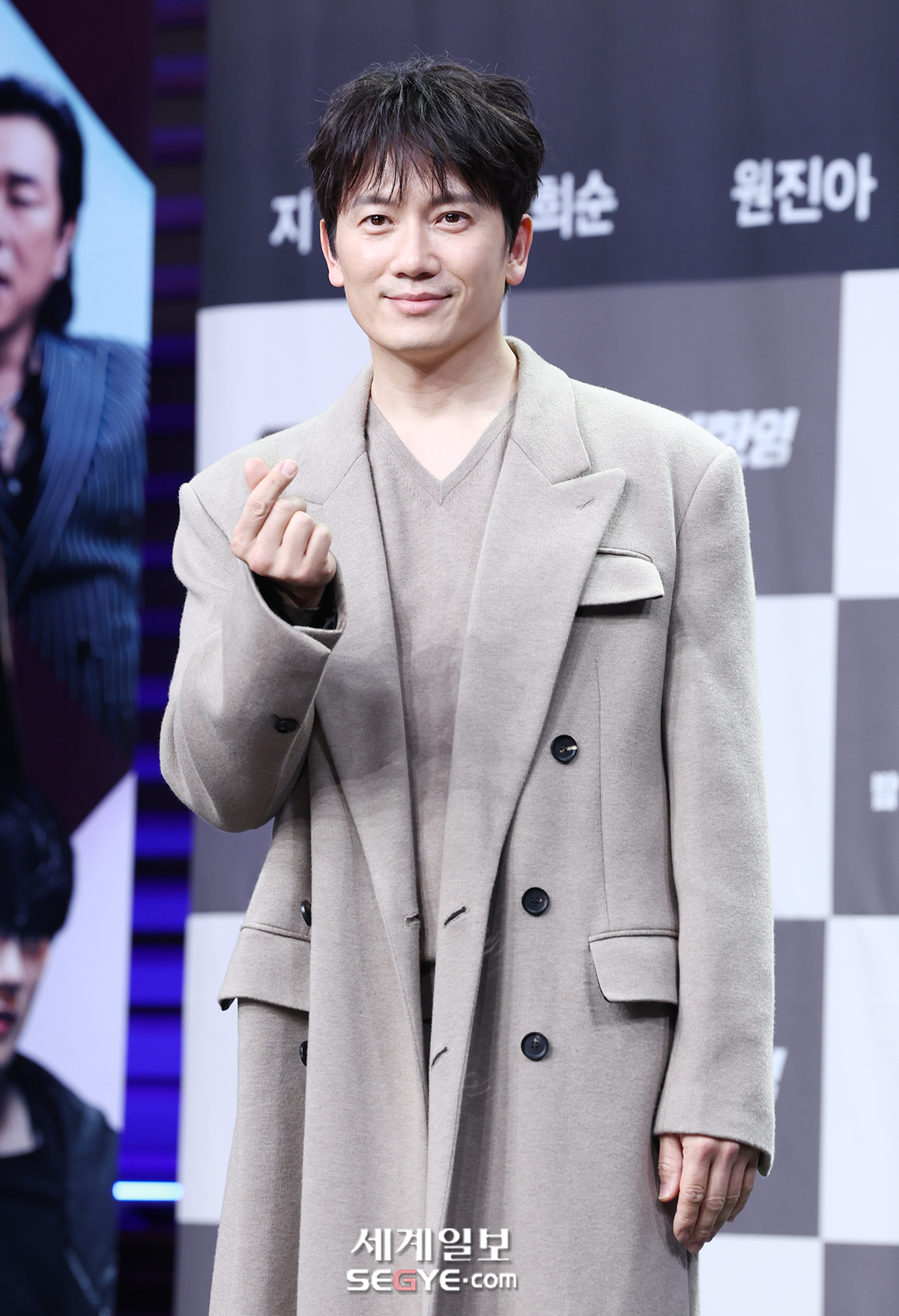 [포토] 지성 '깜찍한 손하트'